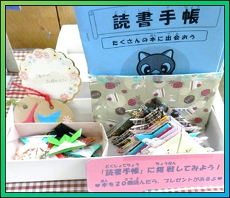 八千代台図書館のイベントの様子