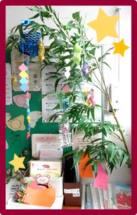 八千代台図書館のイベントの様子