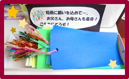 八千代台図書館のイベントの様子