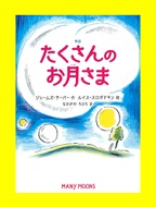 昆虫って、どんなの？の表紙画像