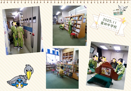 萱田中学校　職場体験の様子