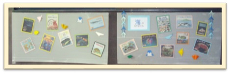 萱田中学校　職場体験　児童室の展示
