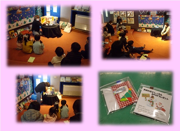 大和田図書館のイベントの様子