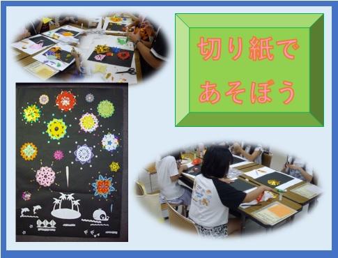 大和田図書館のイベントの様子