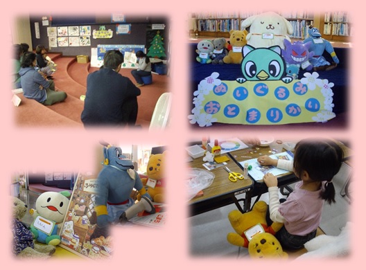 大和田図書館のイベントの様子