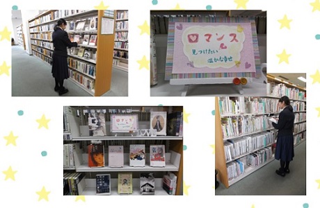 船橋夏見台特別支援学校 職場体験の様子