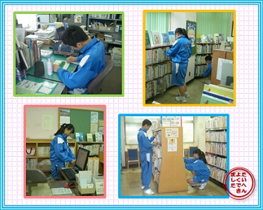 八千代台西中学校 職場体験の様子